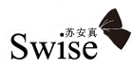 Swise苏安真店铺图片