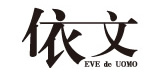 EVE de UOMO依文店铺图片