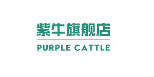 Purplecattle紫牛店铺图片