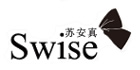 Swise苏安真图片