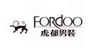 fordoo虎都图片