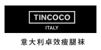 tincoco瘦腿袜怎么样，Tincoco旗舰店，tincoco意大利高端瘦腿袜