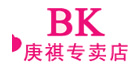 bk庚祺专卖店店铺图片