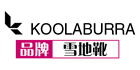 Koolaburra天猫旗舰店