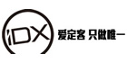 IDX爱定客官方商城