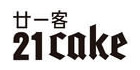 21cake廿一客蛋糕图片