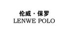 Lenwebolo伦威保罗图片