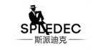 spledec怎么样是什么牌子，斯派迪克spledec旗舰店，spledec男装品牌 ...