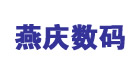 燕庆数码配件怎么样，燕庆数码专营店，标键盘鼠标垫配件专营 ...