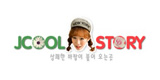 Jcool Story乔可家图片