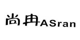 尚冉旗舰店官网，ASran尚冉女装怎么样，主营打底裤热裤裹胸