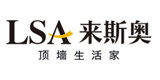 lsa来斯奥图片