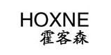 Hoxne霍客森图片