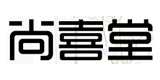 尚喜堂旗舰店官网，尚喜堂四件套怎么样，尚喜堂床上用品