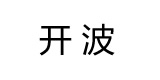 开波服饰官方旗舰店，开波衬衫怎么样，原创文艺女装品牌