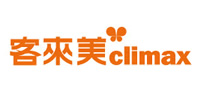 Climax客来美店铺图片