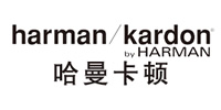 Harmankardon哈曼卡顿店铺图片