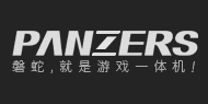 磐蛇一体机怎么样,磐蛇电脑旗舰店,游戏一体机专营