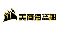 海盗船键盘怎么样,美商海盗船主打樱桃轴机游戏机械键盘