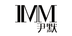 IMM尹默图片