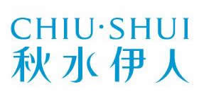 秋水伊人怎么样，秋水伊人官方旗舰店专卖店，秋水伊人女装连衣裙正品 ...