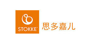 STOKKE思多嘉儿旗舰店，挪威高端婴童家居用品