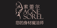 AGNESOREL索蕾尔旗舰店，索蕾尔专注塑身衣