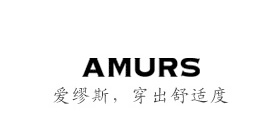 AMURS爱缪斯旗舰店，法国浪漫经典男装