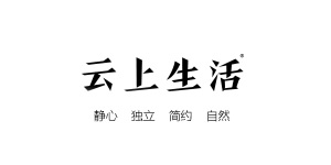 云上生活旗舰店,云上生活淘宝店怎么样,城市文艺原创女装