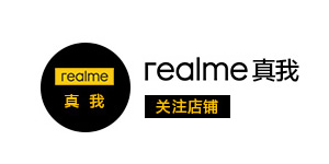 REALME真我旗舰店，真我手机怎么样，vivo旗下手机品牌