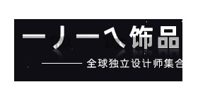 一撇一捺饰品旗舰店，日韩设计师饰品品牌