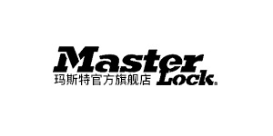 Master Lock玛斯特锁具，挂锁和便携式安全锁