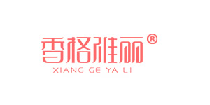 香格雅丽店铺图片