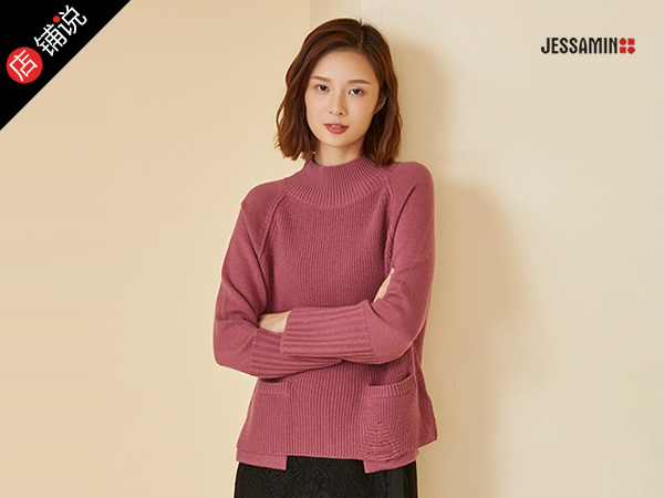 诸氏方圆 JESSAMIN店铺图片