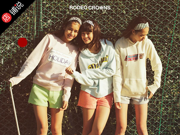 RODEO CROWNS女装怎么样，RODEO CROWNS官方旗舰店