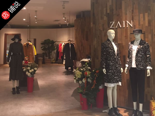 ZAIN(形上)店铺图片