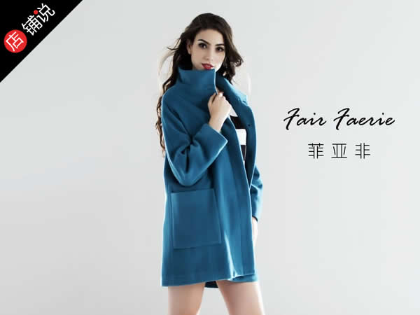 Fair Faerie 菲亚非女装怎么样，菲亚非女装官方旗舰店