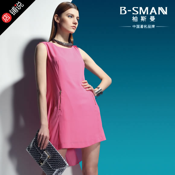 B-SMAN 柏斯曼女装怎么样，柏斯曼女装官方旗舰店