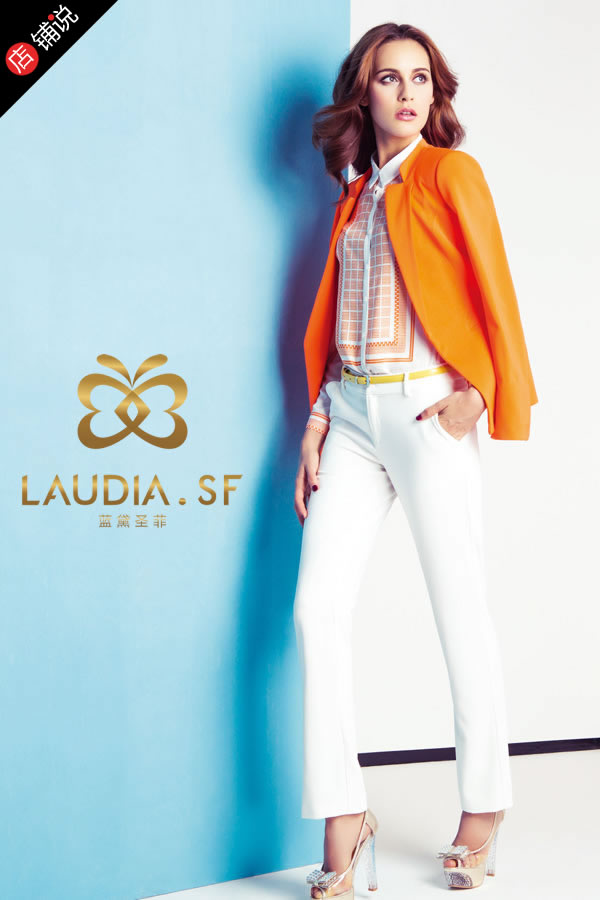 LAUDIA.SF蓝黛圣菲图片