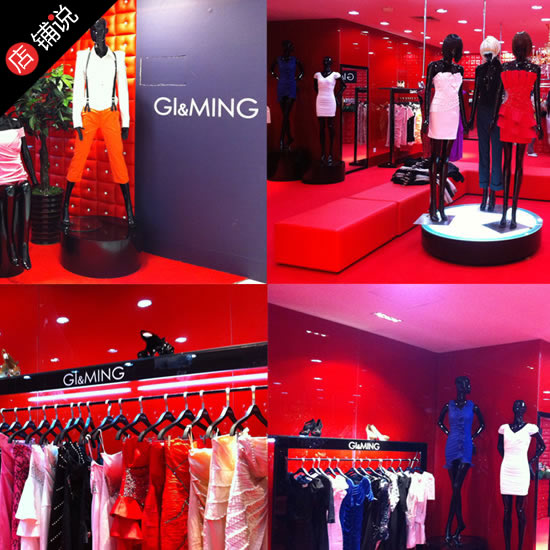 GIMING(GI&MING)女装店铺图片