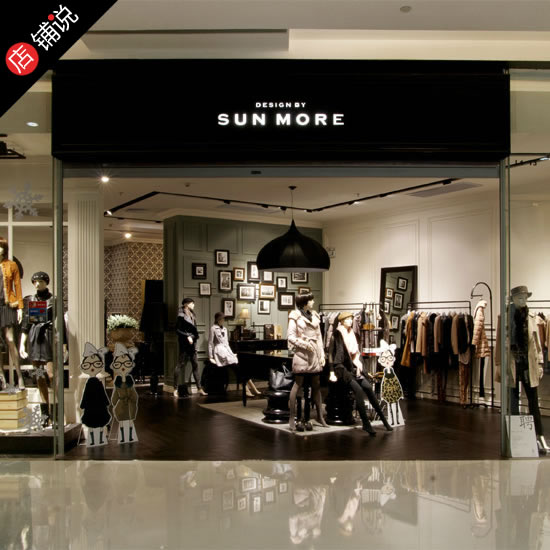 SUNMORE尚默店铺图片