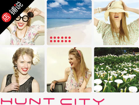 HUNT CITY (girl)店铺图片