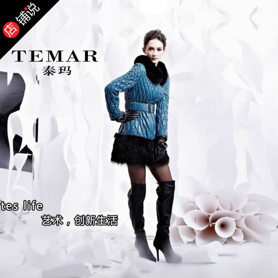 TEMAR 泰玛女装店铺图片