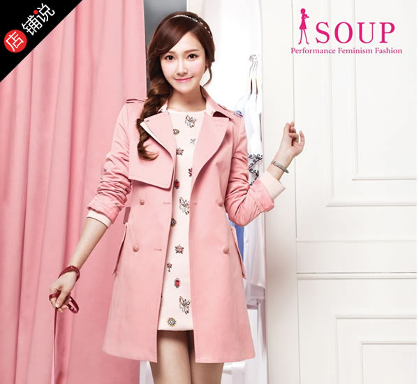 SOUP (韩国女装)店铺图片