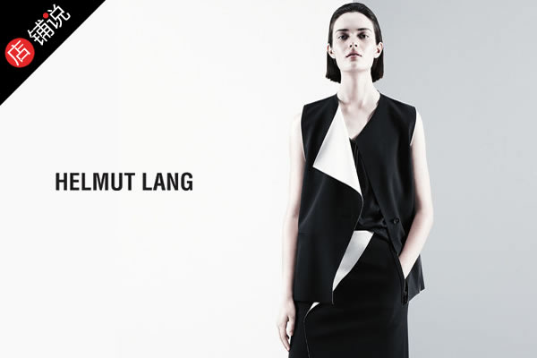 Helmut Lang(海尔姆特.朗)图片