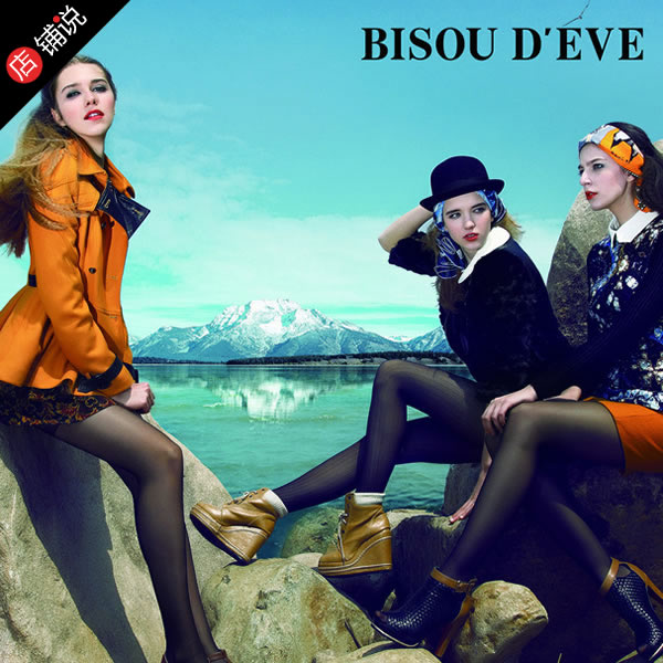 BISOU D'EVE (碧淑黛芙)图片