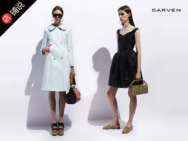 CARVEN (卡纷)女装怎么样，卡纷官方旗舰店