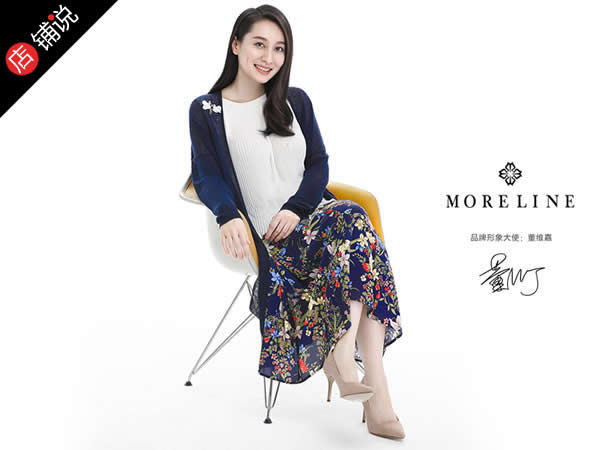 MORELINE 沐兰女装女装怎么样，沐兰官方旗舰店