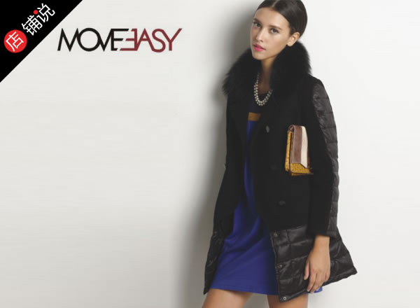 MOVEEASY (名彡/莫菲)女装怎么样，MOVEEASY官方旗舰店