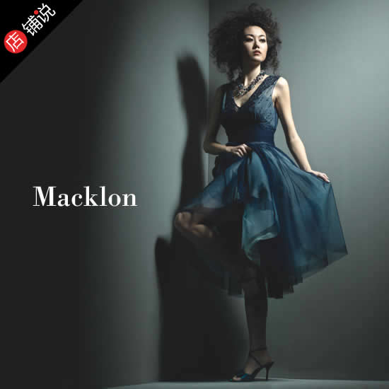 麦克龙 MACKLON女装怎么样，麦克龙官方旗舰店